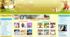 Desktop Screenshot of detskiy-mir.net