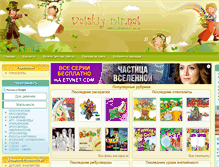 Tablet Screenshot of detskiy-mir.net